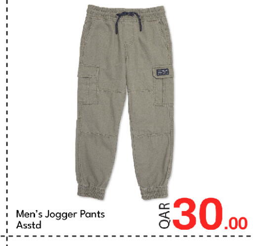 available at جي-ماكس هايبرماركت in قطر - الدوحة