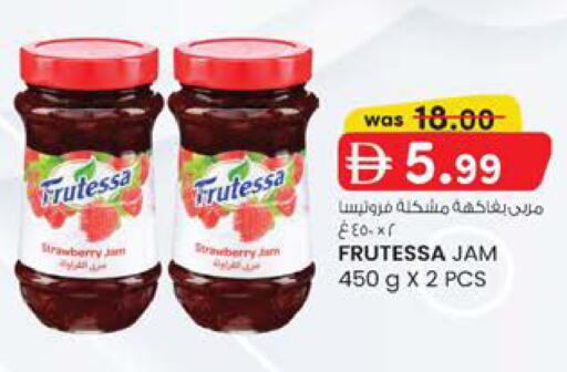 Strawberry available at K M Trading  in UAE - Sharjah / Ajman