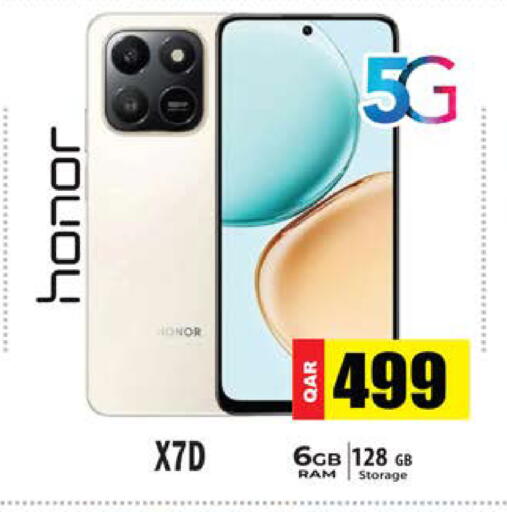 available at جراند هايبرماركت in قطر - الريان