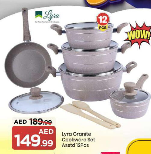 available at مارك & سيف in الإمارات العربية المتحدة , الامارات - أبو ظبي