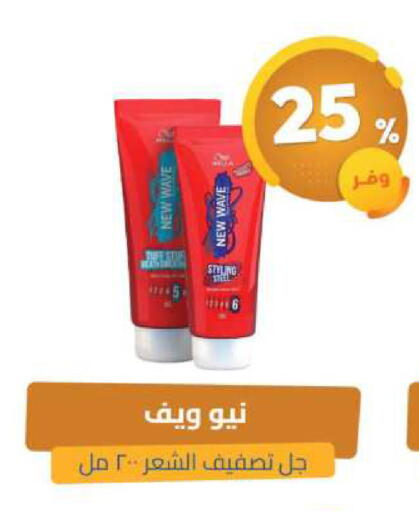 available at صيدلية المتحدة in مملكة العربية السعودية, السعودية, سعودية - محايل