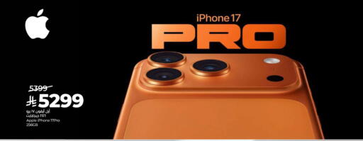 Apple available at LULU Hypermarket in KSA, Saudi Arabia, Saudi - Dammam