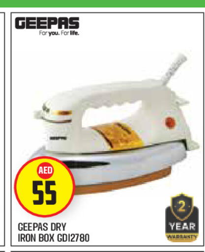 available at سنابل بني ياس in الإمارات العربية المتحدة , الامارات - ٱلْعَيْن‎