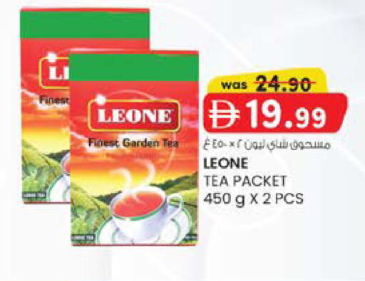 available at صفا اكسبريس سوبرماركت in الإمارات العربية المتحدة , الامارات - أبو ظبي