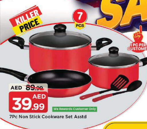 available at مارك & سيف in الإمارات العربية المتحدة , الامارات - الشارقة / عجمان