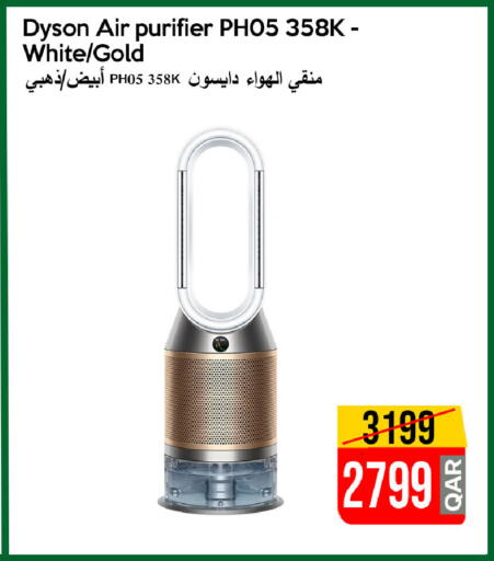 available at iCONNECT  in Qatar - Al Rayyan