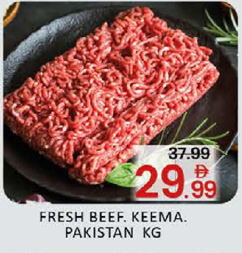 Mango available at مانجو هايبرماركت in الإمارات العربية المتحدة , الامارات - دبي