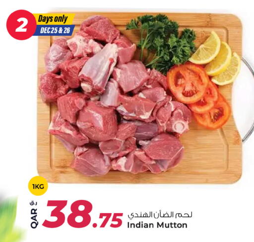 available at روابي هايبرماركت in قطر - الشحانية