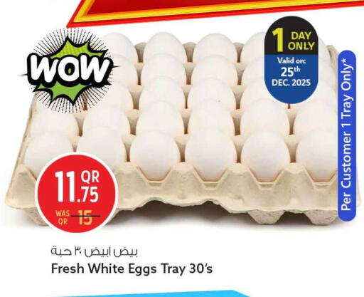available at سفاري هايبر ماركت in قطر - الشمال