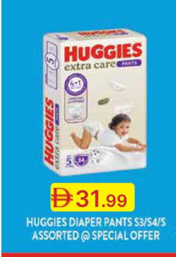 available at جمعية الامارات التعاونية in الإمارات العربية المتحدة , الامارات - دبي