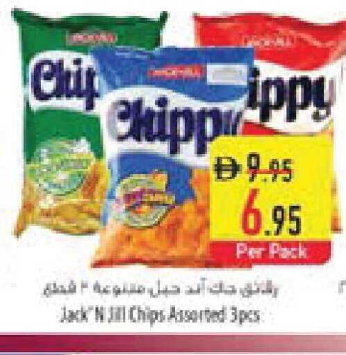 available at Safeer Market in UAE - Umm al Quwain