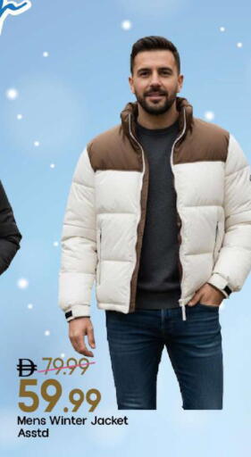 available at مارك & سيف in الإمارات العربية المتحدة , الامارات - أبو ظبي