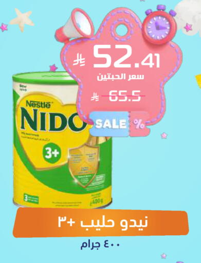 available at United Pharmacies in KSA, Saudi Arabia, Saudi - Medina