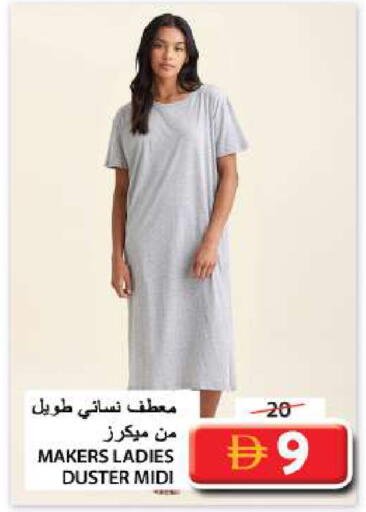 available at Grand Hyper Market in UAE - Sharjah / Ajman