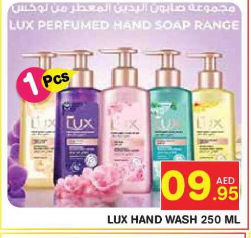 available at سنابل بني ياس in الإمارات العربية المتحدة , الامارات - أبو ظبي