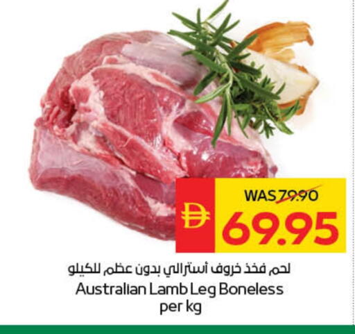 available at سبار هايبرماركت in الإمارات العربية المتحدة , الامارات - أبو ظبي