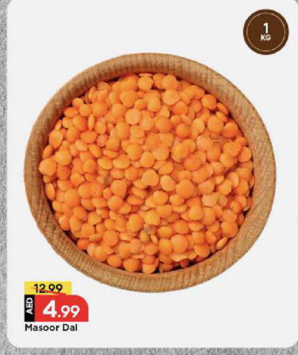 available at مارك & سيف in الإمارات العربية المتحدة , الامارات - أبو ظبي