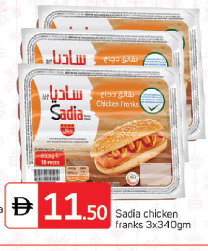 available at سوق طلال in الإمارات العربية المتحدة , الامارات - الشارقة / عجمان