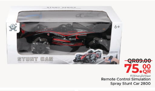 available at مركز التموين العائلي in قطر - أم صلال