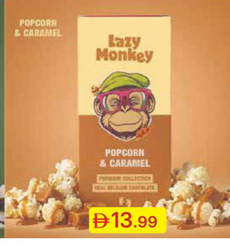 available at Emirates Co-Operative Society in UAE - Dubai