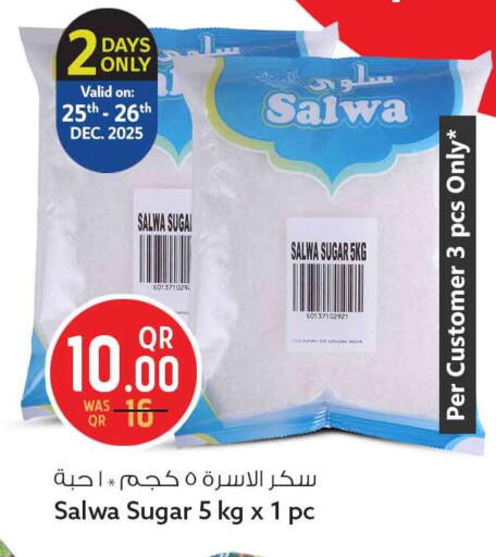 available at سفاري هايبر ماركت in قطر - أم صلال