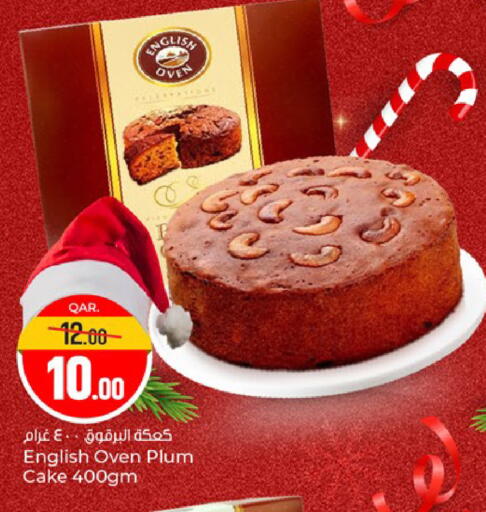 Plum available at باريس هايبرماركت in قطر - الريان