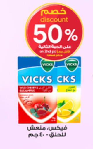 available at Al-Dawaa Pharmacy in KSA, Saudi Arabia, Saudi - Ar Rass