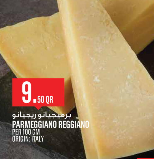 available at Monoprix in Qatar - Al-Shahaniya