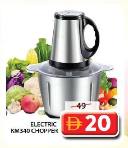 available at جراند هايبر ماركت in الإمارات العربية المتحدة , الامارات - الشارقة / عجمان