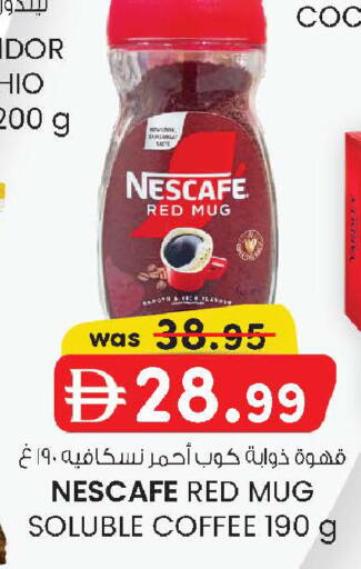 available at K.M Hypermarket in UAE - Abu Dhabi
