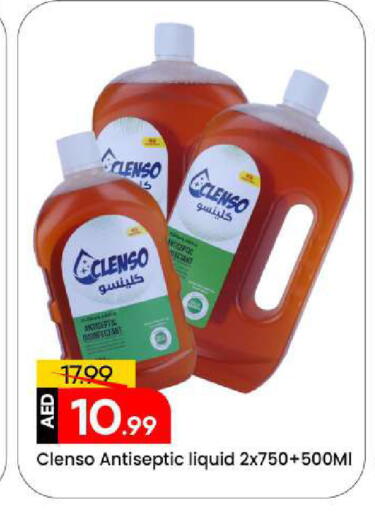 available at مارك & سيف in الإمارات العربية المتحدة , الامارات - الشارقة / عجمان