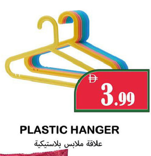 available at سوق المبارك هايبرماركت in الإمارات العربية المتحدة , الامارات - الشارقة / عجمان
