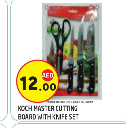 available at سنابل بني ياس in الإمارات العربية المتحدة , الامارات - ٱلْعَيْن‎