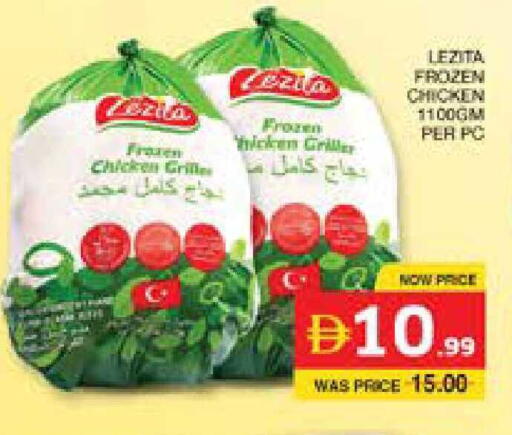 available at الامارات السبع سوبر ماركت in الإمارات العربية المتحدة , الامارات - أبو ظبي