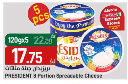 available at SPAR in Qatar - Umm Salal