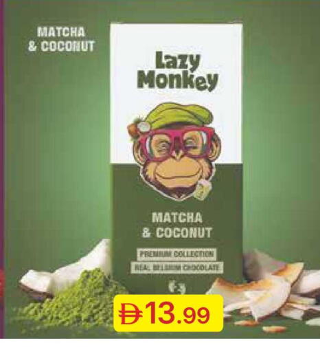 Coconut available at جمعية الامارات التعاونية in الإمارات العربية المتحدة , الامارات - دبي