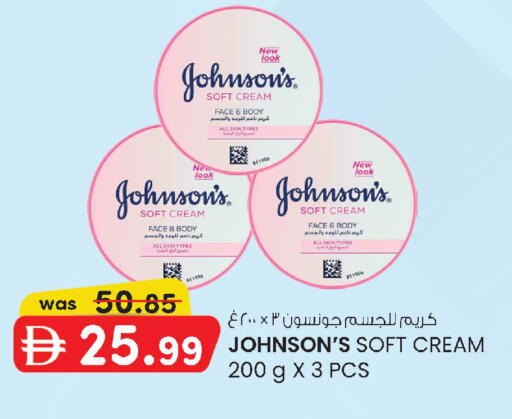 available at ك. إم. هايبرماركت in الإمارات العربية المتحدة , الامارات - أبو ظبي