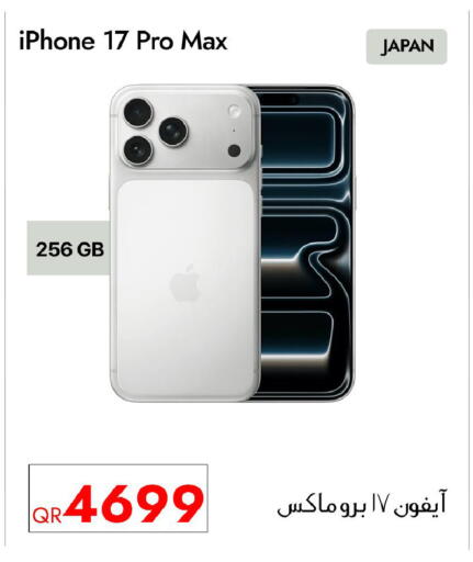 available at CELL PLANET PHONES in Qatar - Doha