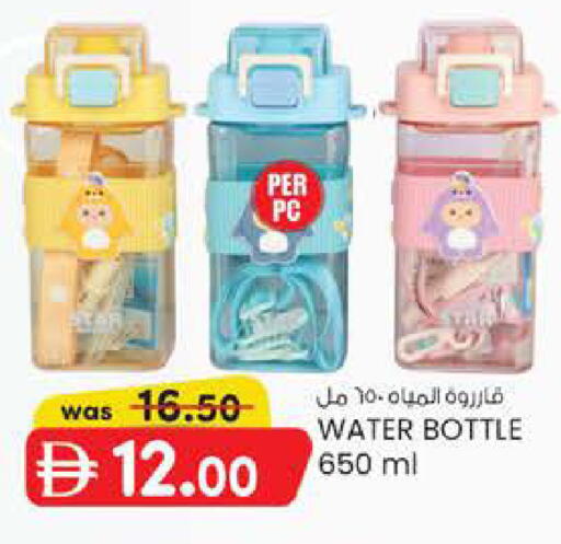 available at Safa Hyper in UAE - Abu Dhabi