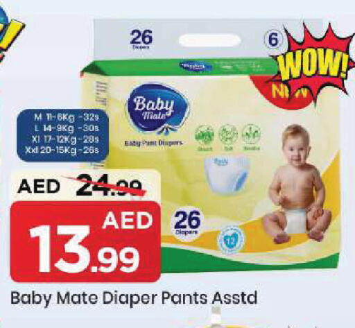 available at مارك & سيف in الإمارات العربية المتحدة , الامارات - الشارقة / عجمان