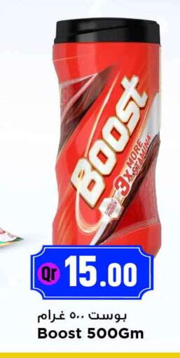 available at Marza Hypermarket in Qatar - Al-Shahaniya