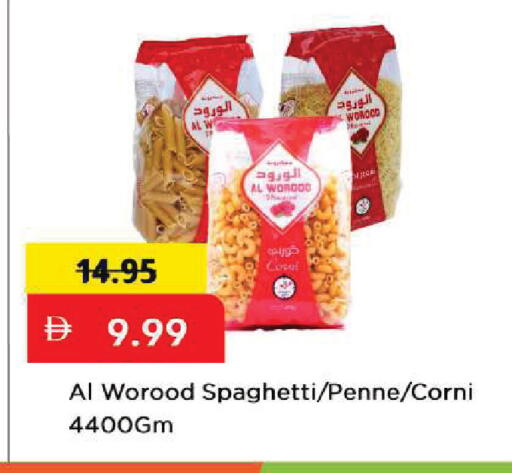 available at مارك & سيف in الإمارات العربية المتحدة , الامارات - الشارقة / عجمان