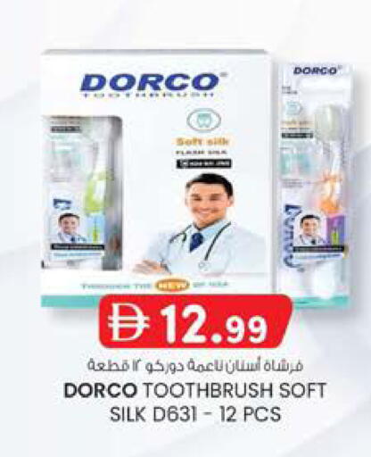 available at K M Trading  in UAE - Dubai