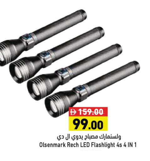 available at أسواق رامز in الإمارات العربية المتحدة , الامارات - الشارقة / عجمان