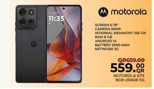 available at Family Food Centre in Qatar - Umm Salal