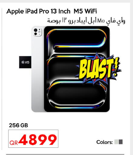 Apple available at آي كونكت in قطر - الشحانية