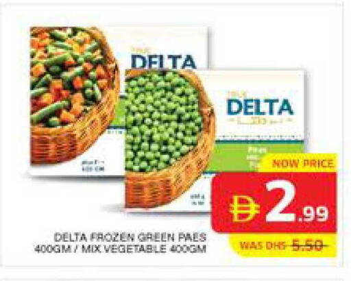 available at الامارات السبع سوبر ماركت in الإمارات العربية المتحدة , الامارات - أبو ظبي