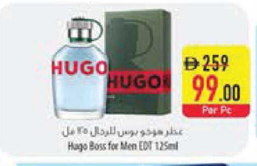 available at السفير ماركت in الإمارات العربية المتحدة , الامارات - أبو ظبي