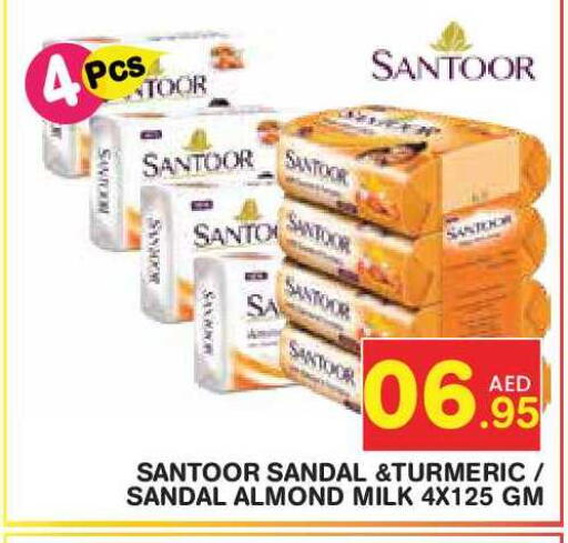 Turmeric available at سنابل بني ياس in الإمارات العربية المتحدة , الامارات - أبو ظبي