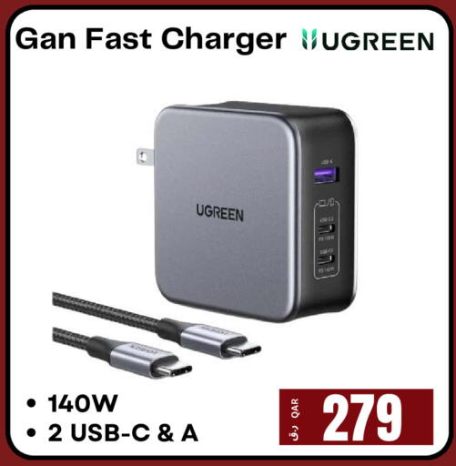 available at  ELECTROMATE QA TRADING in Qatar - Doha